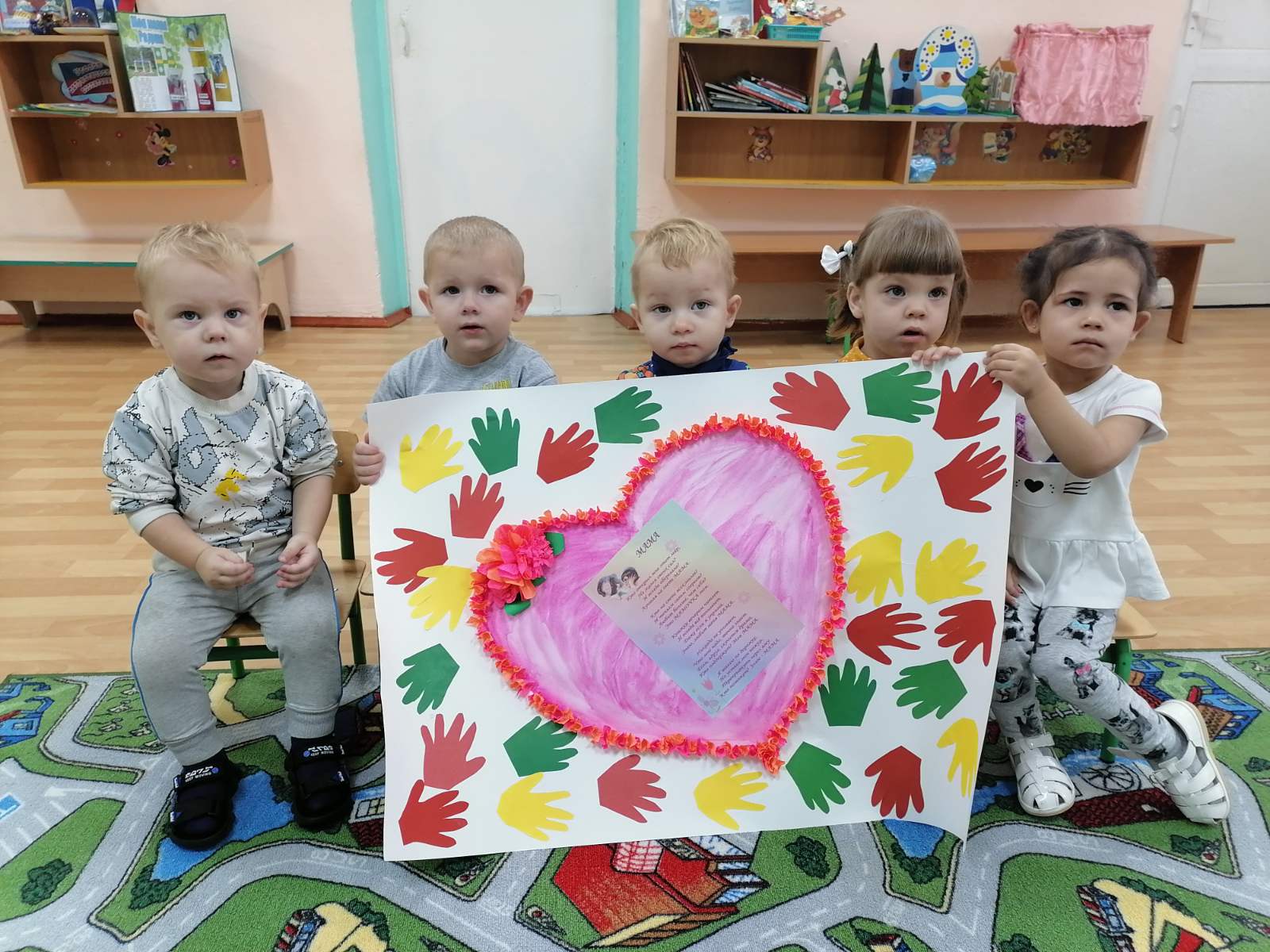 Коллективная работа с детьми плакат для мамы - Педагогическая академия  современного образования